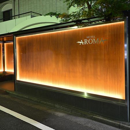 Готель Aroma+ (Adults Only) Токіо Екстер'єр фото
