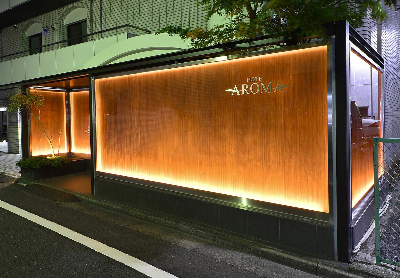 Готель Aroma+ (Adults Only) Токіо Екстер'єр фото